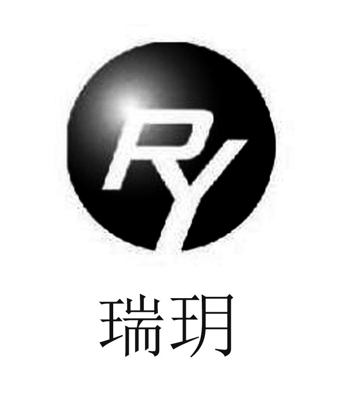 南京瑞玥科技有限公司